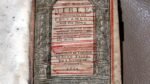 1654 pocket Bible OT imprinted by Evan Tyler for a Society of Stationers with brass clasps and red ruling - Image 11